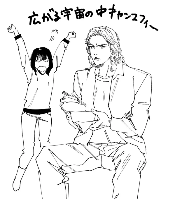 こないだ落書きしたやつ 描きたいな〜と思って名前検索したらサジェストでがっつりネタバレ踏んだから頑張って記憶消した 