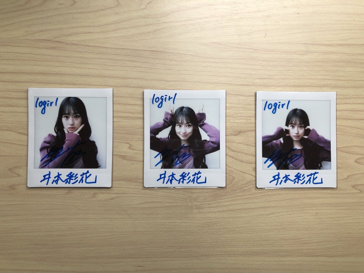 logirl【ロガール】 on Twitter: