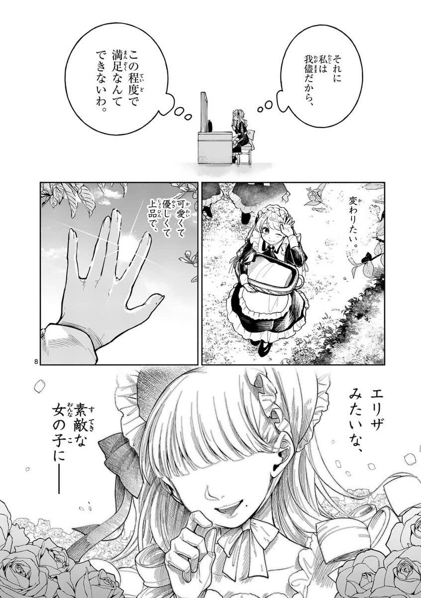 すあま🥛 on Twitter すあま🥛 on Twitter