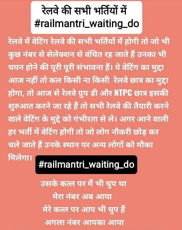 j3jatin8085's tweet photo. #railmantri_waiting_do
@AshwiniVaishnaw 
@Tejasvi_Surya 
@navneetravirana 
@news24tvchannel https://t.co/9GWz0zsYOo