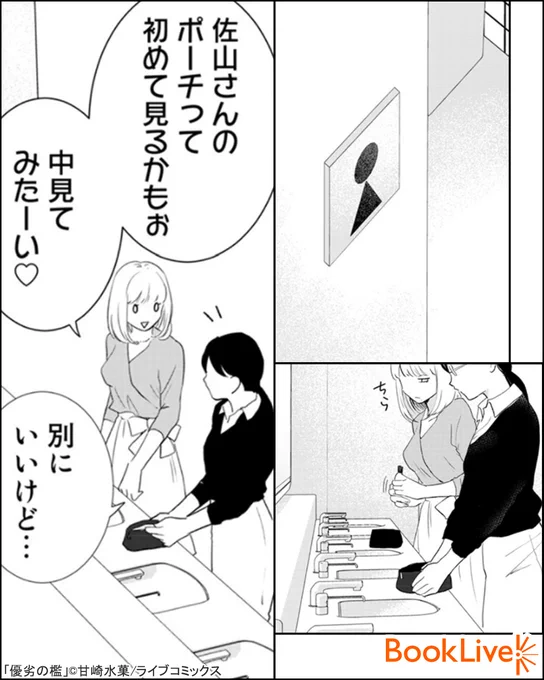 3/4 