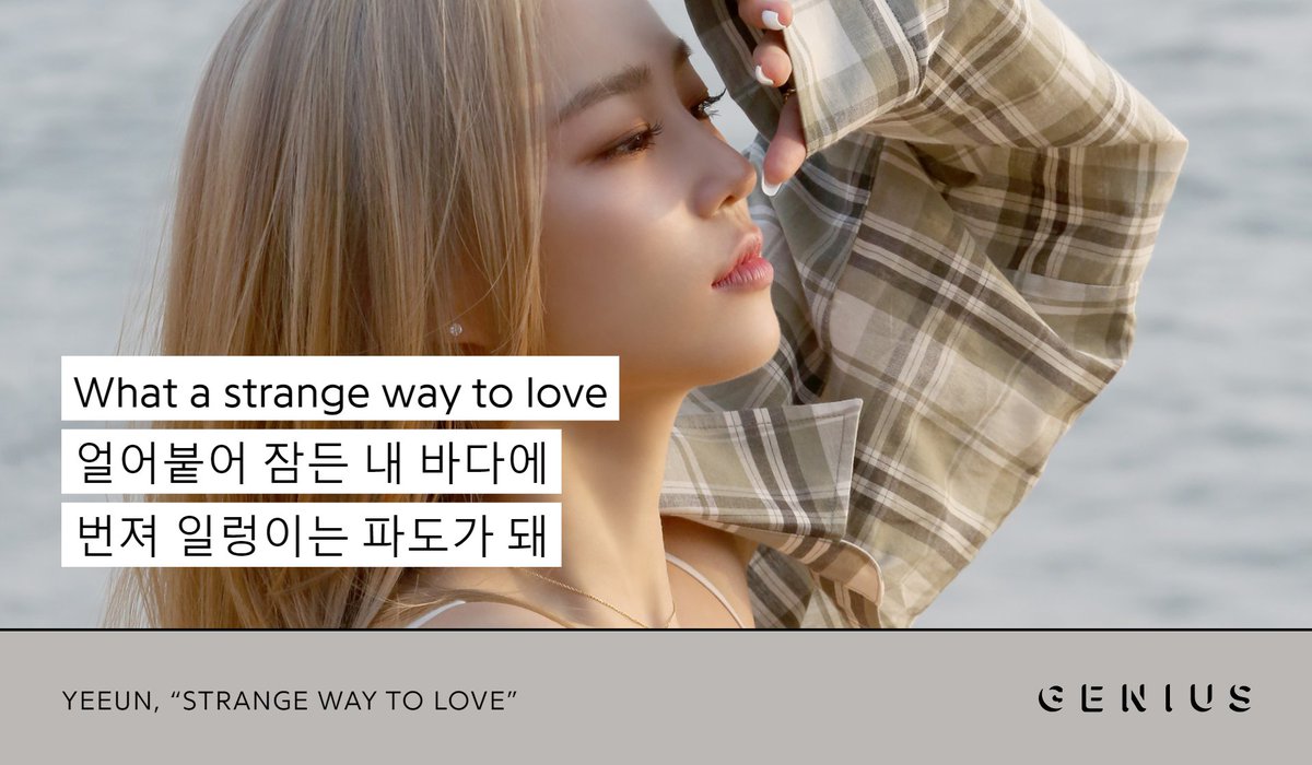 Genius_kor's tweet photo. CLC member YEEUN has released her new single "Strange Way To Love" under her new company @superbellcom! Check out the lyrics to the song on Genius now!
#StrangeWayToLove #YEEUN #CLC
🔗https://t.co/PH29qhNjwX https://t.co/ZNPWEmgwGM