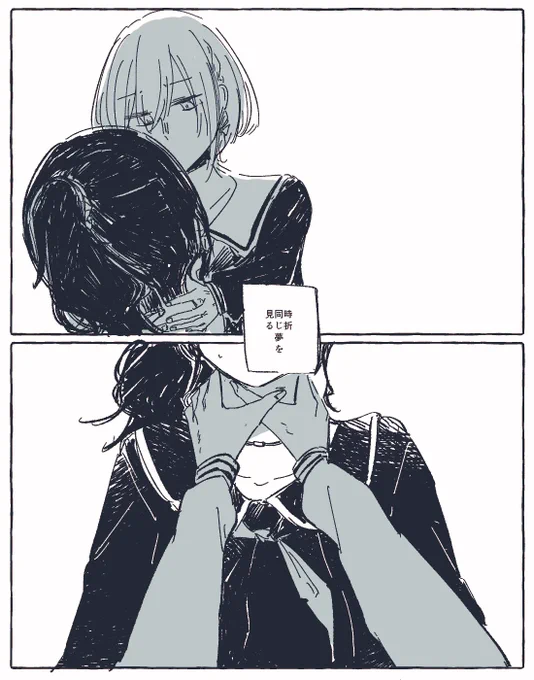 一咲 