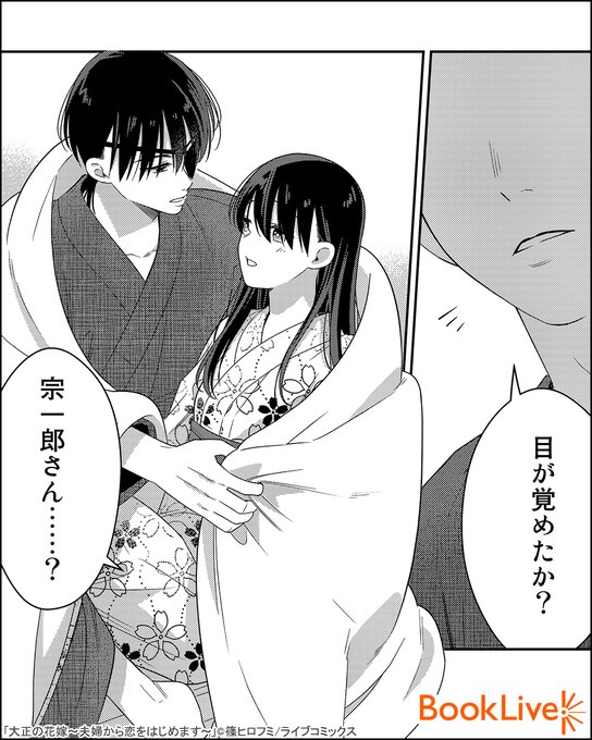 2/6 | ラボ＠おすすめ漫画紹介_PR さんのマンガ | ツイコミ(仮)