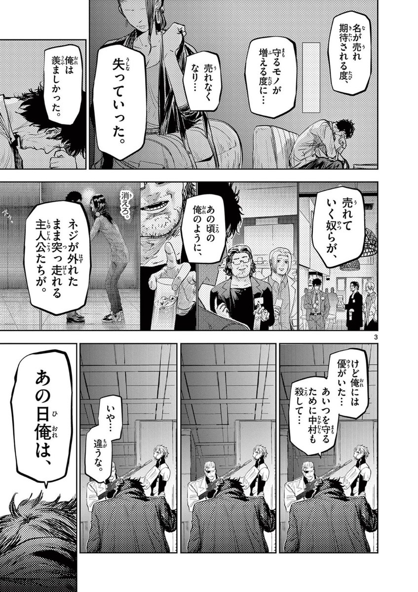 「ギュゲスのふたり」第38話
サンデーうぇぶりで更新❗️
先生…ついに…
https://t.co/N2uOmHic5W
先読みは39話まで!アプリで公開中!
単行本3巻も発売中です!
よろしくお願い致します🙇♂️
#サンデーうぇぶり
#ギュゲスのふたり