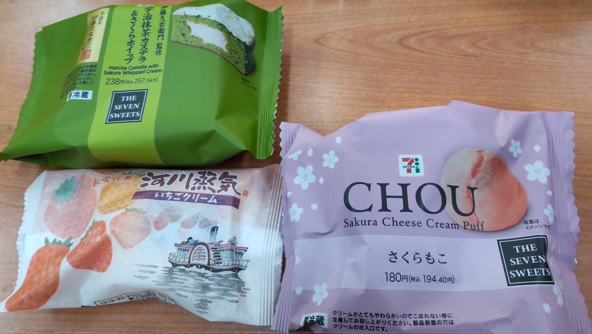 今日のおやつたち