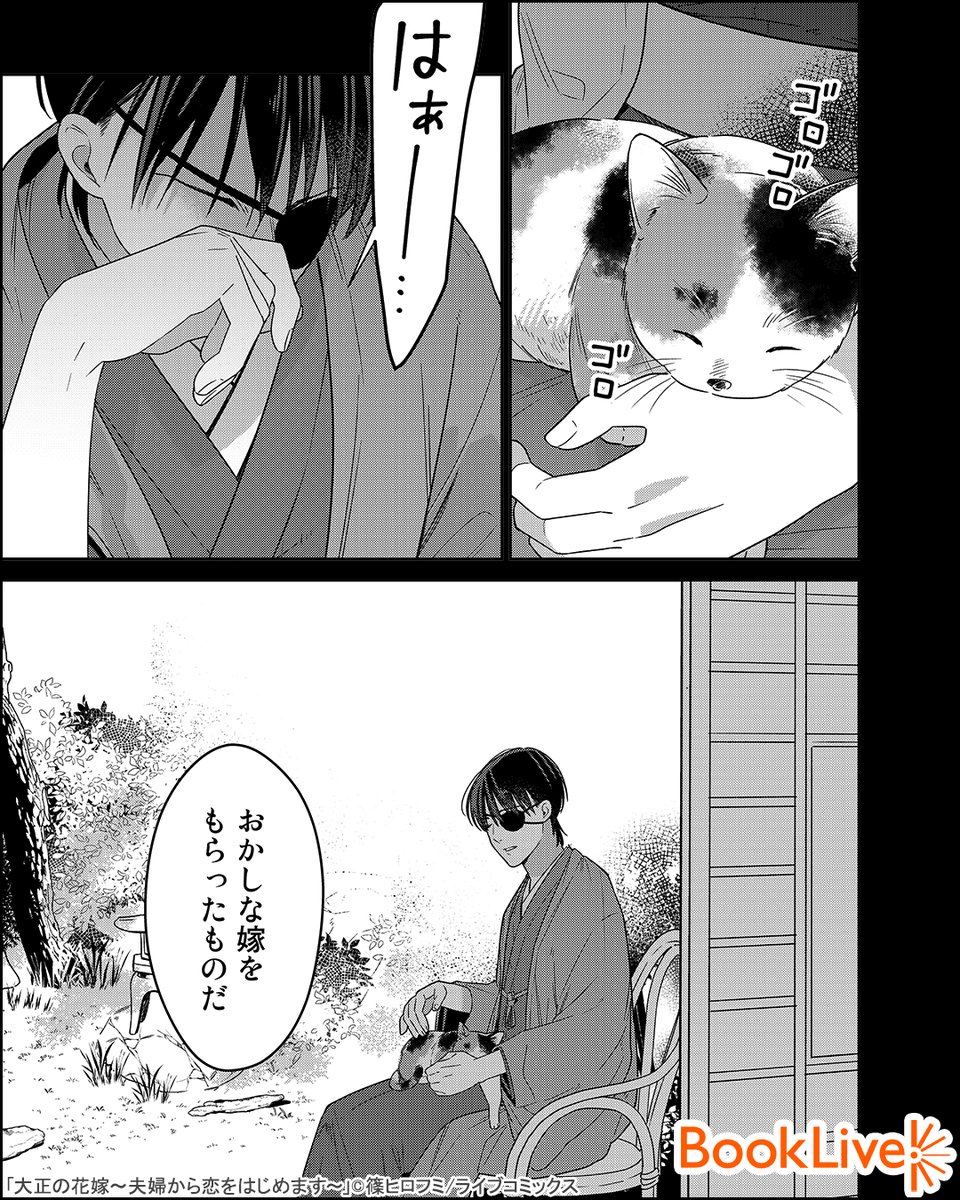 4/6 | ラボ＠おすすめ漫画紹介_PR さんのマンガ | ツイコミ(仮)