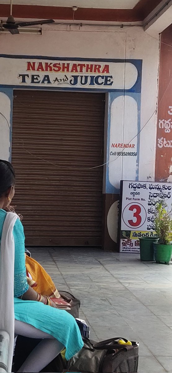 Ranjithmulupoju's tweet photo. @TSRTC_LOGISTICS @MarojuAbhilash @rcocargo @dyctmcargo @TSRTCHQ @tsrtcmdoffice @rm_krmr @TsrtcC పూర్తిగా మూతపడిన కేశవపట్నం కార్గో సర్వీస్. ఎన్ని సార్లు చెప్పిన పట్టించుకోని RTC యాజమాన్యం https://t.co/u4oiCLFLpg