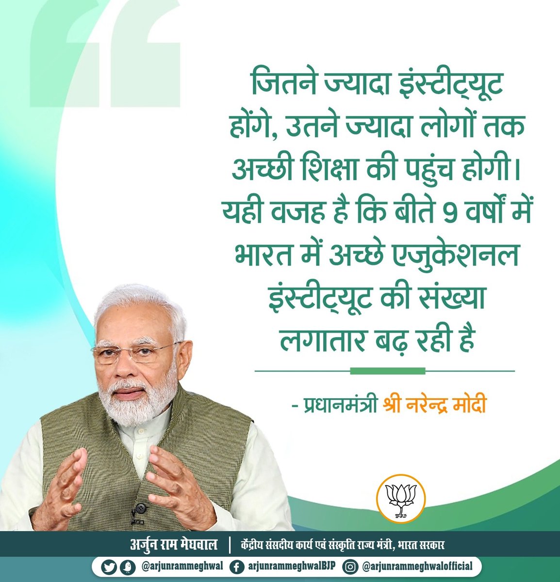 #SAVE_SAHARA_workers_depositers 
 सहारा  ईन्डीया के जमाकर्ता और कार्यकर्ताओं के बच्चें सहारा सेबी विवाद के कारण भुगतान नहीं मीलने से स्कूल की फीस नहीं भर पा रहे है ईन्हे अच्छी शिक्षा से वंचित न किजिये जल्दी से जल्दी भुगतान मीले जिससे उन्हें अच्छी शिक्षा प्राप्त हो सके
कृपा करें