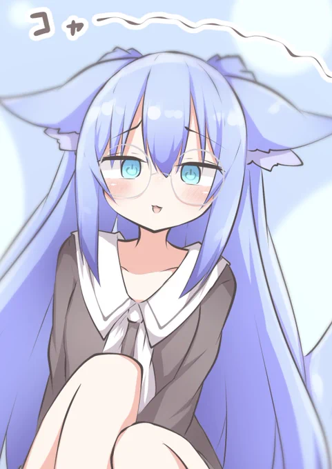 コャン 