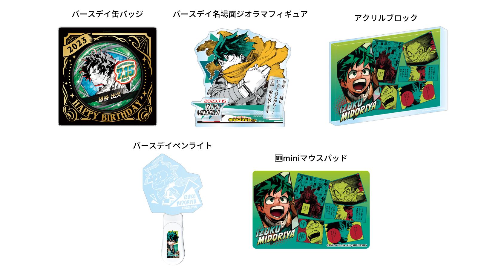 ジャンプキャラクターズストア on X: 