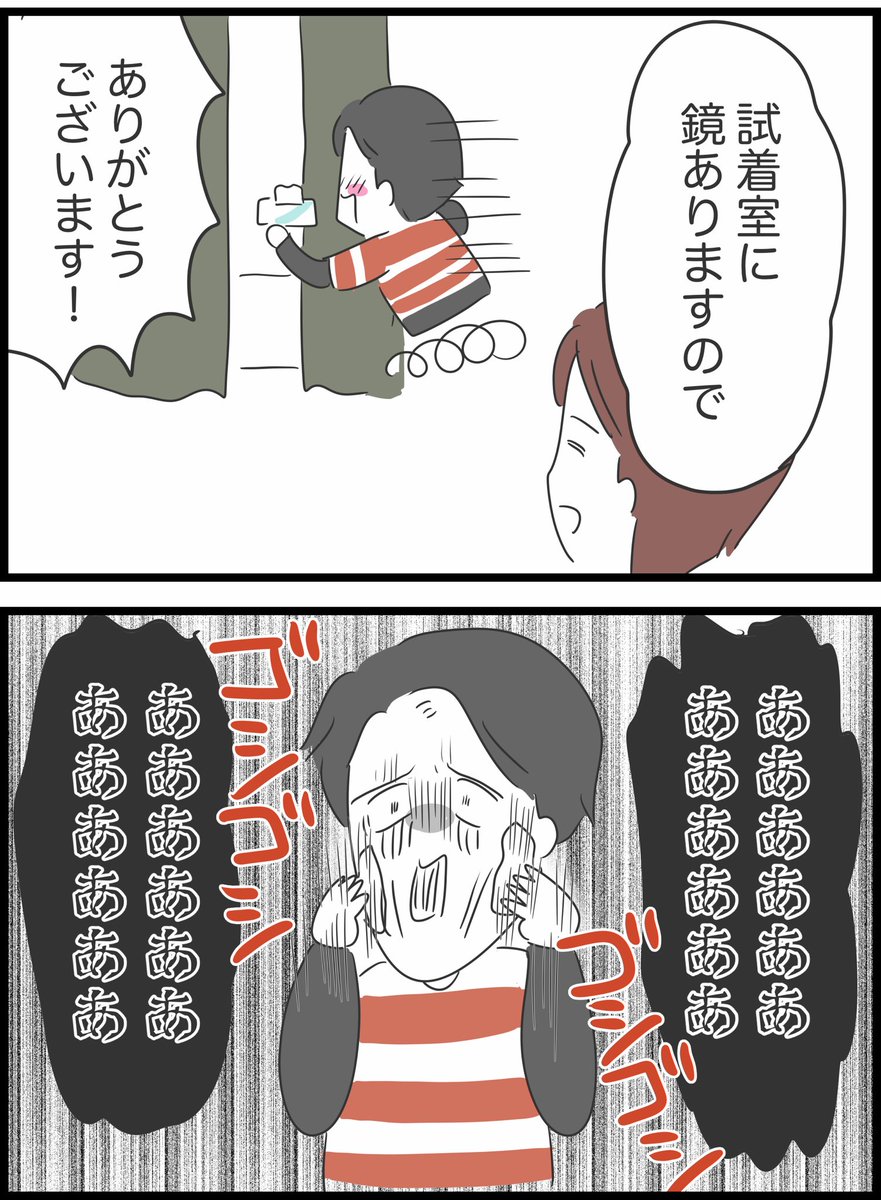 25モヤ太郎の日常 