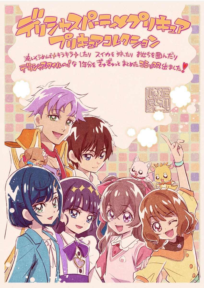 上北ふたご on Twitter: