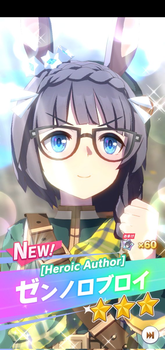我がシンボリクリスエス見て…
