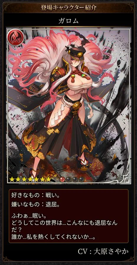 Shadowverse: Worlds Beyond（シャドバWB）公式 on X: 