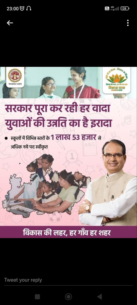 सवा लाख पद खाली हैं
ये इनकी बेईमानी हैं
ये इनकी बेईमानी है
अब ये सरकार बदलनी है
#51000_MPTET_VARG_3