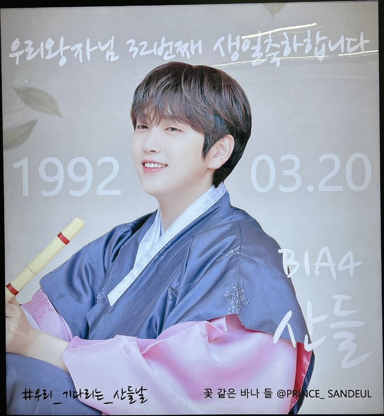 copylaserpaper's tweet photo. おめでとう
韓国行きたいなー

#HAPPYSANDEULDAY https://t.co/i5qw2pFwBx