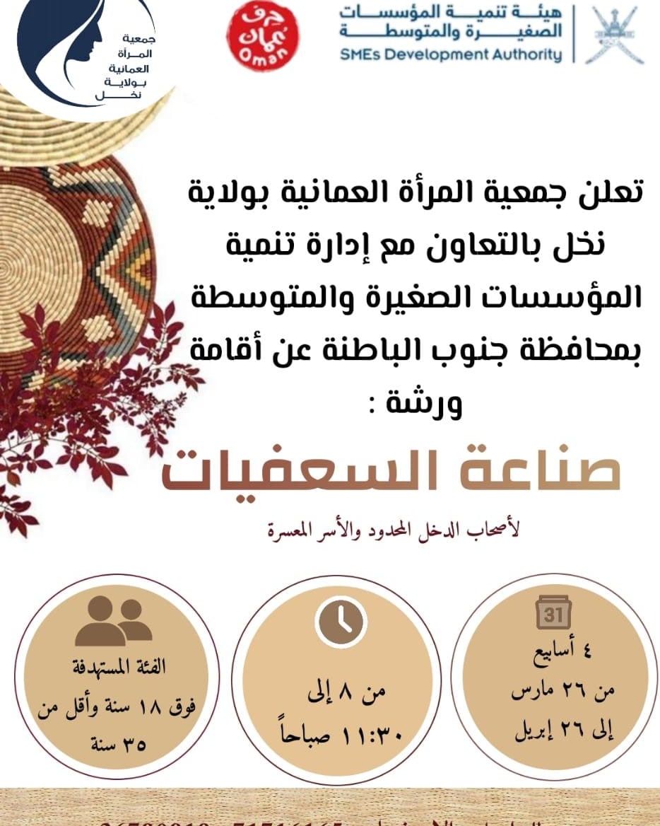 saffa_saaf's tweet photo. القادم اجمل بعون الله 

#صباح_الخيرᅠ 
#سفة_للسعفيات
#سعودي_آيدول 
#ريال_مدريد_ليفربول 
#عمان_تفتخر_بكم 
#عُمان 
#تراث https://t.co/1he0xnrSxJ