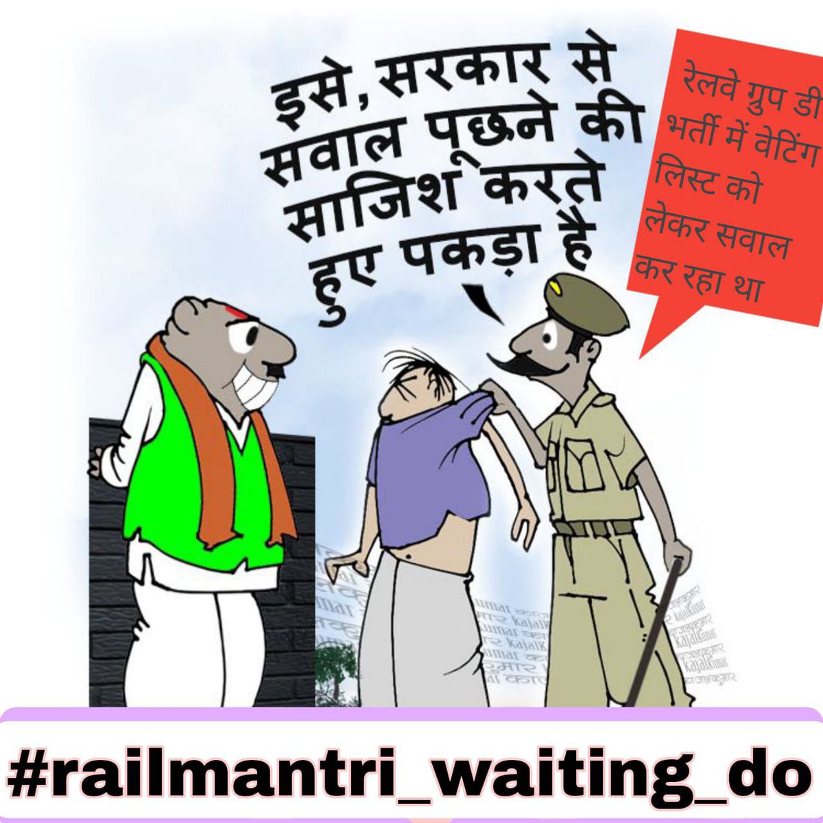RekhaKu47503313's tweet photo. #railmantri_waiting_do
@Ashwini Vaishnaw 
@Amit Shah 
@Pmo India https://t.co/l8FYXp1MFy