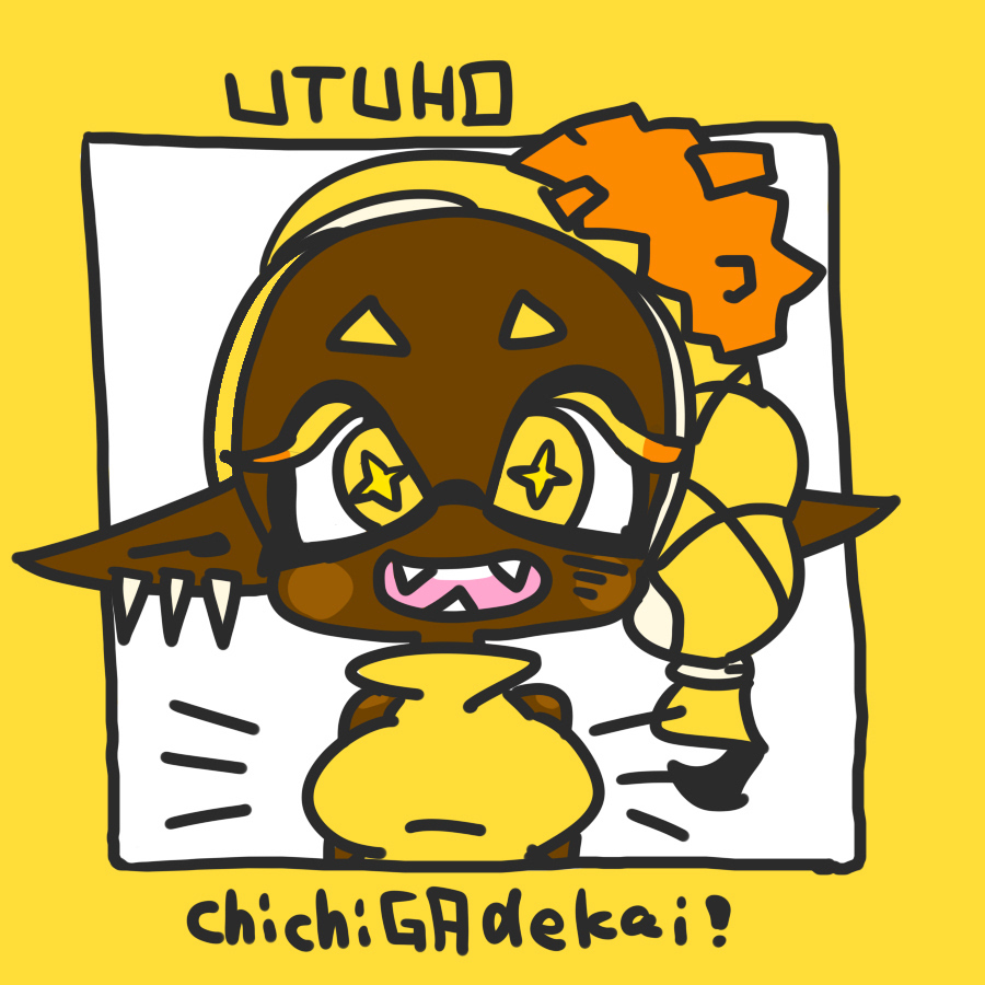 「ウツホは乳がでかい 」|ハッサンのイラスト