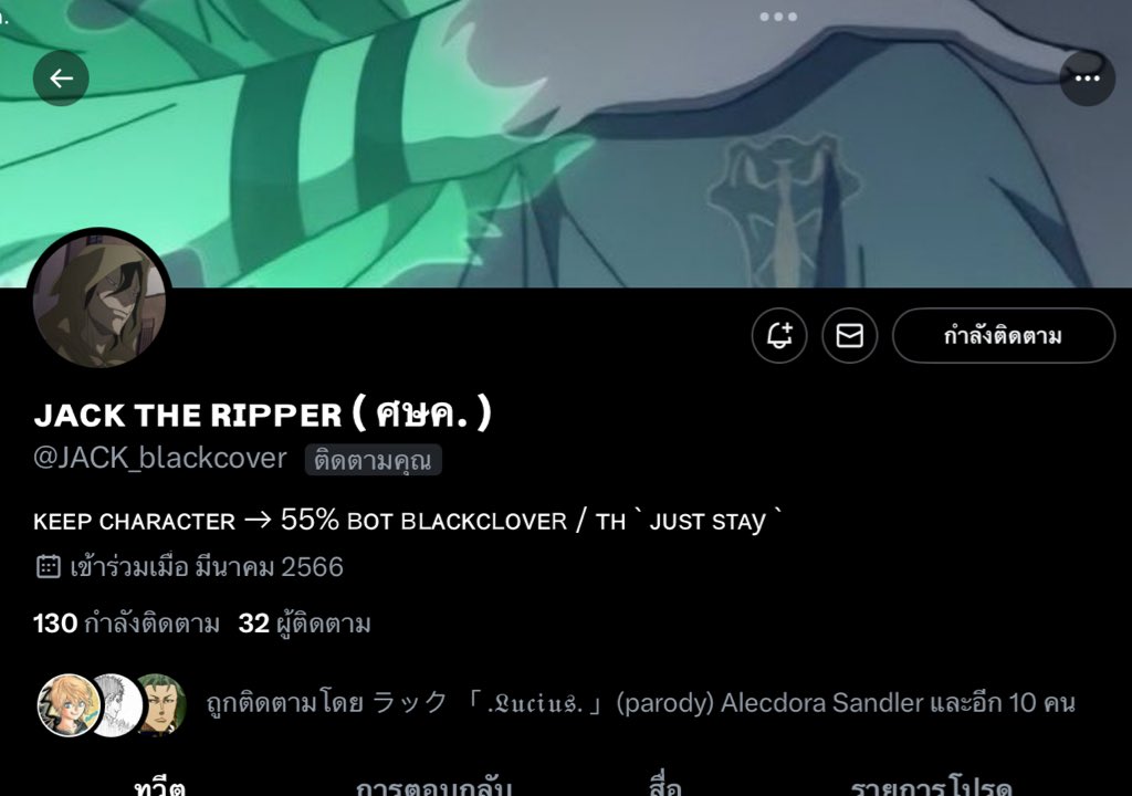 ⠀ᅠᅠ♜:มีหลายแจ็คจัง งั้น คนนี้แจ็ค สแปร์โรว์แล้วกันนะ..
⠀ᅠᅠ