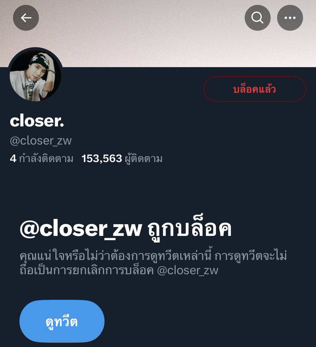 อีกเรื่องค่า รบกวนเมนจองอูและเอนสิถีเส้นช่วยกันกดรีพอร์ตและอัลฟอลแอคซาแซงตัวแม่นี่หน่อยค่า ล่าสุดบินตามจากเกาหลีมาไทย ตามทุกซีซั่น ย้ำว่านางเคยเอารูปที่ตามถ่ายไปทำปฏิทินขายด้วย ใครตามอยู่อยากให้คิดใหม่นะคะ รบกวนด้วยค่า🥹 #โดทูเดอะแจทูเดอะจอง