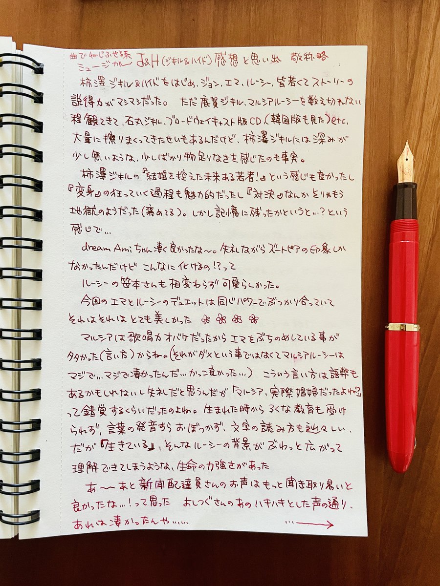 らくがき 20230315〜20230318
ジキル&amp;ハイドの事を徒然なるままに記したらえらいことになった 読まなくて良いです 