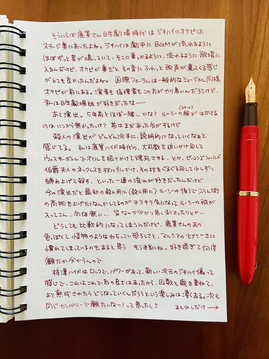 らくがき 20230315〜20230318
ジキル&amp;ハイドの事を徒然なるままに記したらえらいことになった 読まなくて良いです 