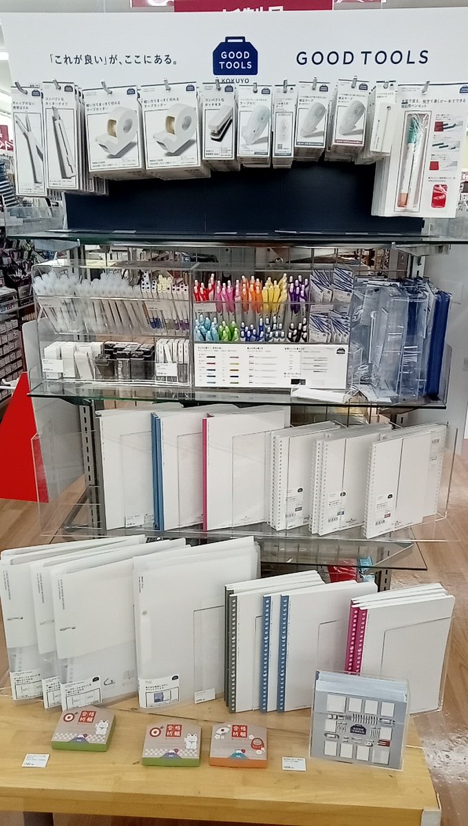 bunsdsatte_jp's tweet photo. ｢これが良い｣が、ここにある。#GOODTOOLS　取り扱い中です✨

とてもシンプルで、長く一緒にいれます。
これでいいじゃなくて、まさに｢これが良い｣です!
２穴バインダーとはがせるルーズリーフの
組み合わせがとてもかわいいです✨
新学期にぜひ！

#GOODTOOLS 　
 #文真堂書店 https://t.co/EN3sTKFxMR