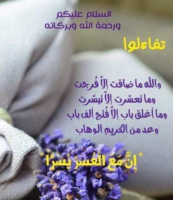 Mas78626889's tweet photo. #الاعاشه_الاضافيه_ويوميه_الميدان #صباح_الخيرᅠ https://t.co/9tu9lZJeH8