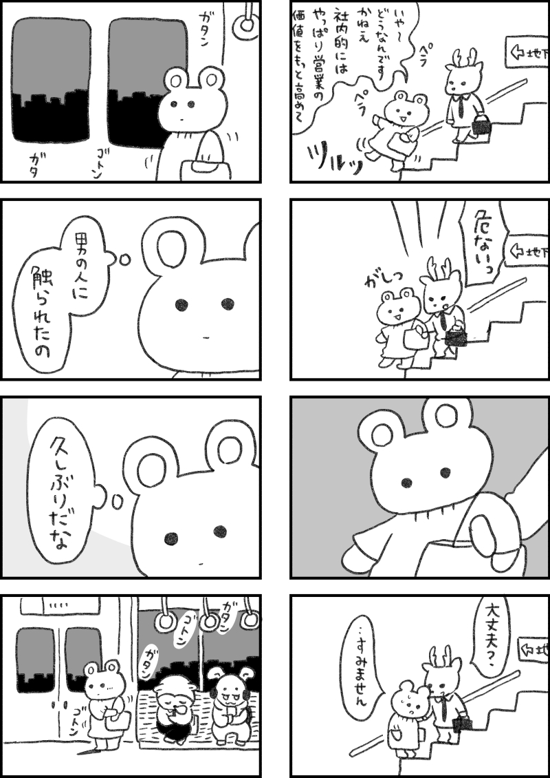 (3/3) 