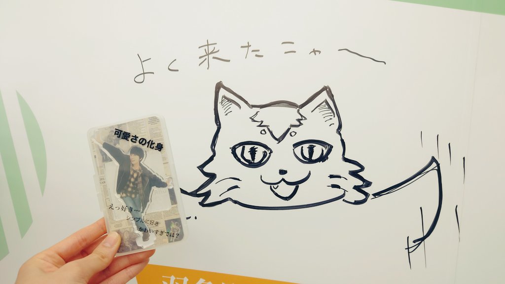 まーた羽多野さんのポップアップショップ行ってきました
羽多野渉さんから羽多野渉さんへ贈るメッセージ付箋もちゃんと見られました!ミッションコンプリート!! 