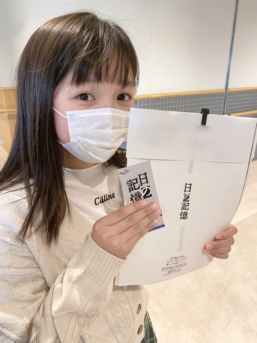 Twitterのコスプレ画像4