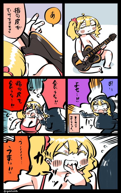 努力を食うフロリダちゃん日記です。 