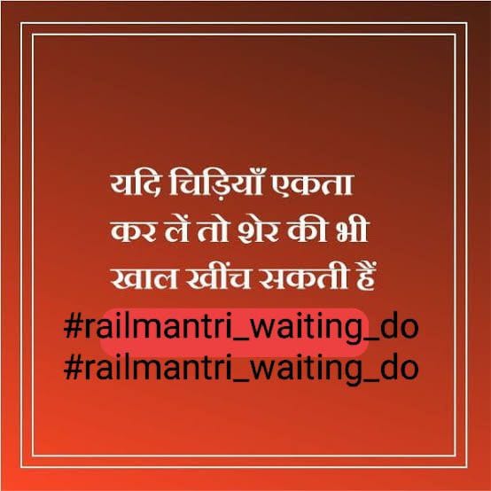 PreetPallu's tweet photo. #railmantri_waiting_do

@AshwiniVaishnaw @PMOIndia @RailMinIndia @serailwaykol @narendramodi @AmitShah @RahulGandhi @priyankagandhi @PreetPallu @NidhiTanejaa @newstakofficial @aajtak @ABPNews @IndiaTVHindi @ZeeNews @ndtvindia @ravishndtv @htTweets @news24tvchannel @hanumanbeniwal https://t.co/A713CnZjFd