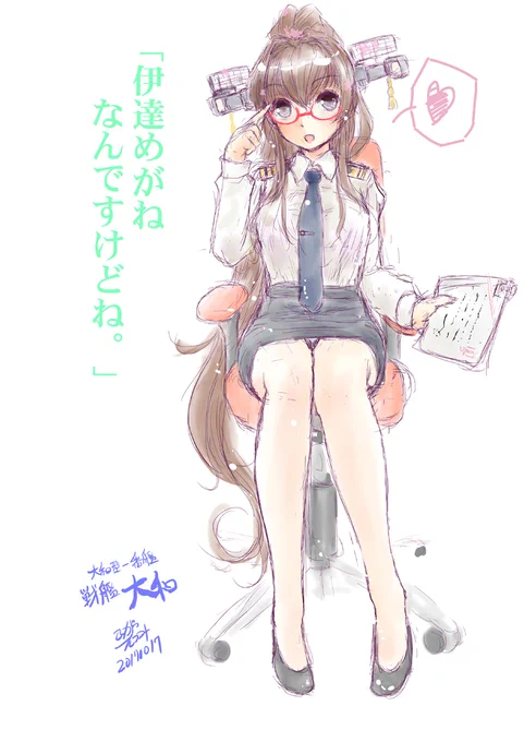 #既掲でもいいのでとにかく大和型を貼ろう春夏秋冬いつでも大和さん 