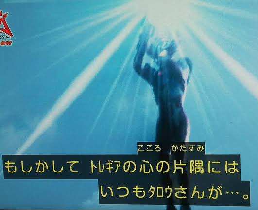 朝比奈ひづるゴジラ好き系Vtuber on Twitter 