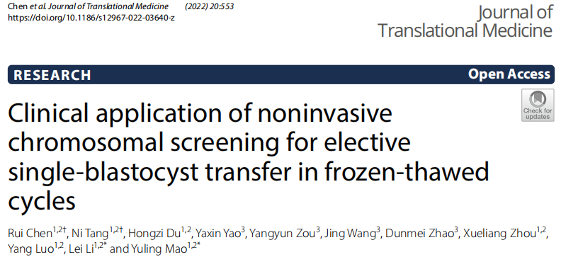 Full article: 【金山文档】 4
kdocs.cn/l/chVf8Zy85SfN
NICS combined with morphological assessment is an effective tool to guide frozen-thawed SBT. The optimal embryo for SBT is a ‘euploid embryo with good morphology’, followed sequentially by a ‘chaotic abnormal/NA