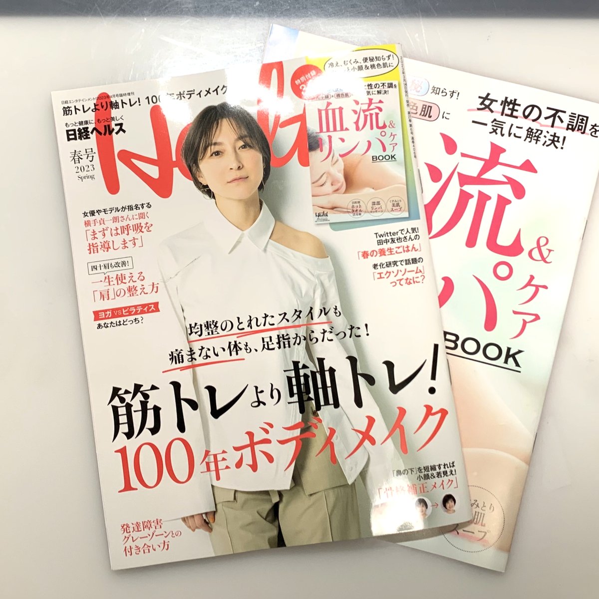3/14発売「日経ヘルス」に
連載【心の休養ケア】掲載です
第4回は「心が安定する呼吸筋ストレッチ」
<心>と<自律神経>と<呼吸>はリンクしています🫁⇆❤️
「シクソトロピー 呼吸筋ストレッチ」法は
ホントにホッと心が落ち着きます😳💨
呼吸生理学の専門家 本間生夫先生に取材しました!
