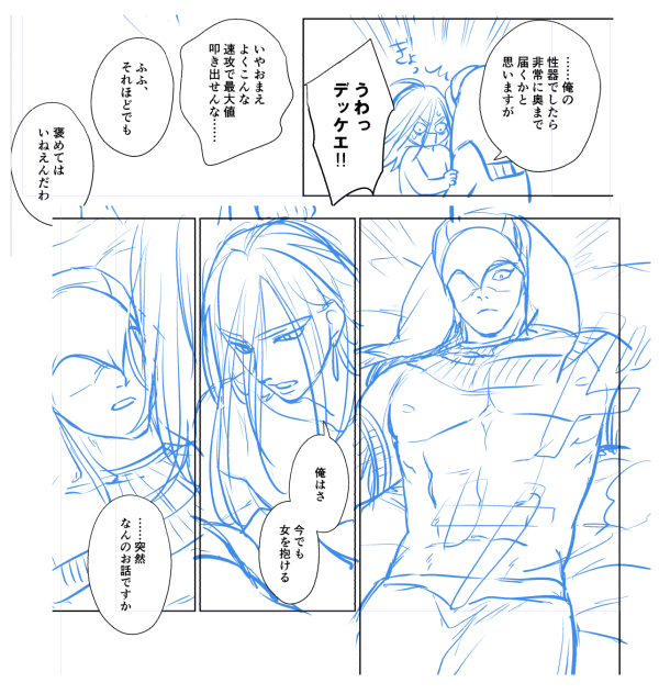 3/26セト受webオンリーは「か7」でスペースいただきました!展示のみなのでのんびり遊びに来てもらえたら嬉しいです☺️当日はちゃんと清書したサンプル展示できるよう頑張ります!
あと当日が誕生日なので、おめでとーって一言書き込んでいってもらえたらめちゃ嬉しいです🥳✨

#ながいきのかみさま 