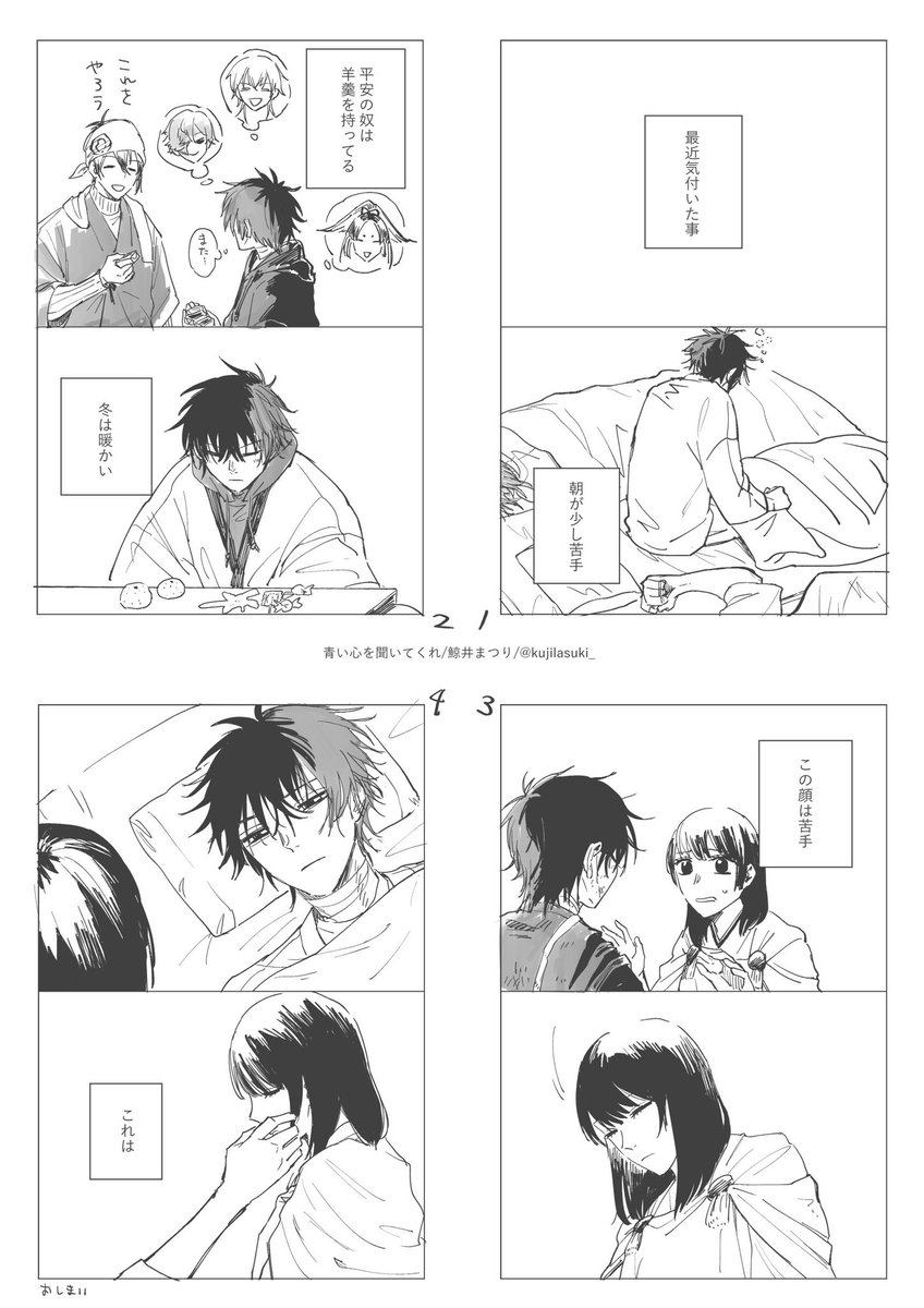 昨日置いていたフリーペーパーです 