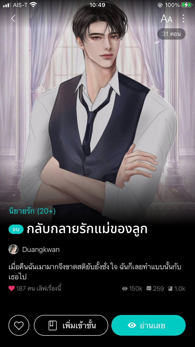 ONEWANS tweet media