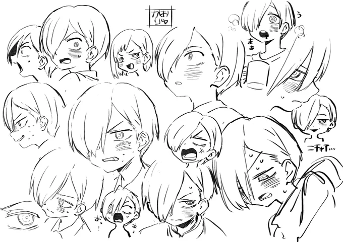 京ちゃんかわいいね
#僕ヤバ  #市川京太郎 