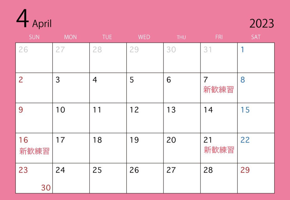 Dact_2023's tweet photo. 新歓練習のお知らせ🌟

時間:18〜21時
場所:駒場小学校体育館
途中参加、帰宅もOKです👌

誰でも楽しく　#ダブルダッチ　を体験出来ます🪢先輩方のかっこいいパフォーマンスも見れます✨

質問はお気軽にDMまたは公式LINEにて🙆‍♀️

#春から東大　#インカレサークル　
#東大サークル

日程は以下の通り👀 https://t.co/7TPV0VmeWS