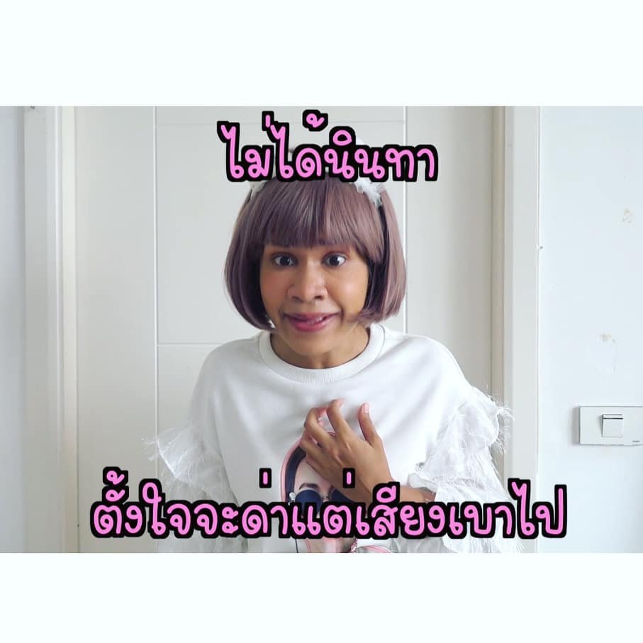 กาซาเม่ 🪼 tweet media