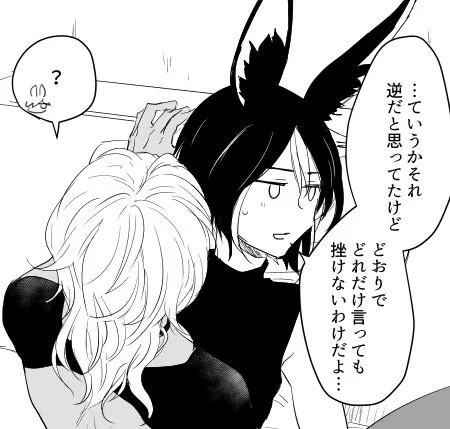 作業の合間に進め(ようと思っ)てるセノナリ漫画、作業が滞り過ぎて数日に0.5コマしか進まず終わりがみえない 