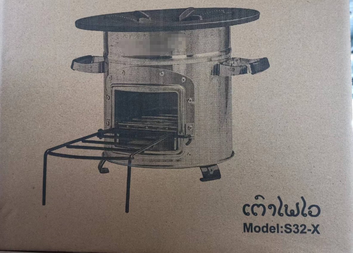FideleWu's tweet image. #cookstove to Vietnam