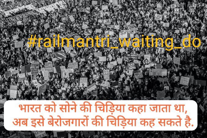 Deepakjayant11's tweet photo. #railmantri_waiting_do
@AshwiniVaishnaw @PMOIndia @RailMinIndia @RahulGandhi @AmitShah @NidhiTanejaa @newstakofficial @aajtak @ravishndtv अब तो सुन लो मोदी जी https://t.co/ZE6kA8Guhp