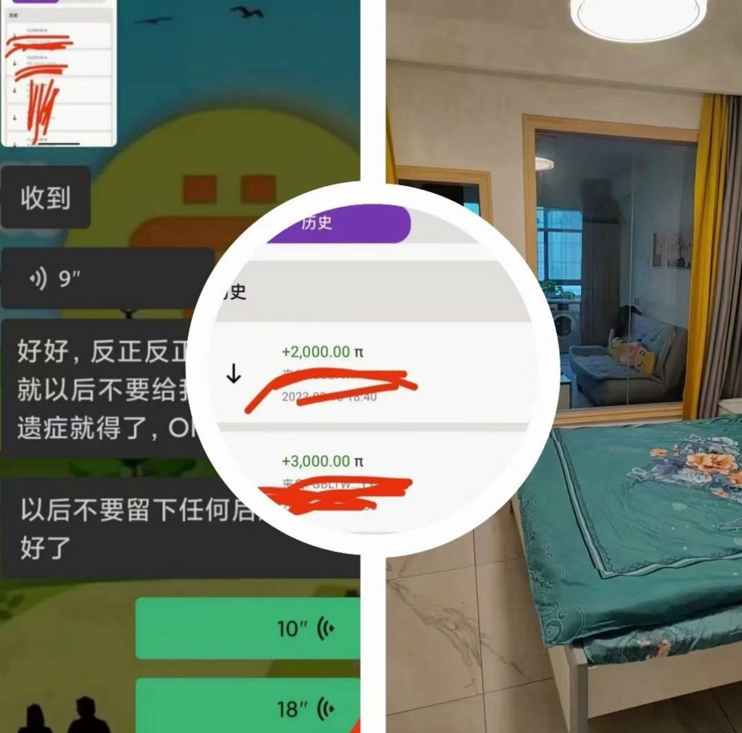 IslamiRobizul's tweet photo. It is reported that China🇨🇳 Pioneer bought a 40㎡ luxury house🏡 with 5000Pi, what do you think about this?

#PiNetwork #P2E #crypto #Airdrop #Pioneers #Picoin #Web3
Like💖 RT♻️ and follow https://t.co/lVGXhRkciT