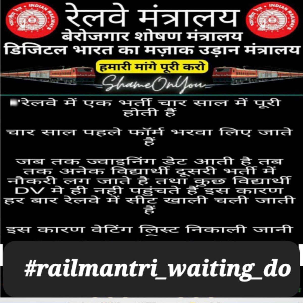 Deepakjayant11's tweet photo. #railmantri_waiting_do
@AshwiniVaishnaw @PMOIndia @RailMinIndia @RahulGandhi @AmitShah @NidhiTanejaa @newstakofficial @aajtak @ravishndtv अब तो सुन लो मोदी जी https://t.co/FBcc0nUpzi